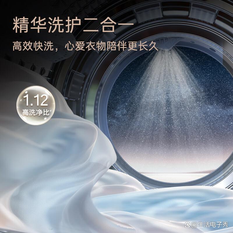 最好洗烘套装品牌排名前10名:选购建议与功能解析-图11 最好洗烘套装品牌排名前10名:选购建议与功能解析-图11