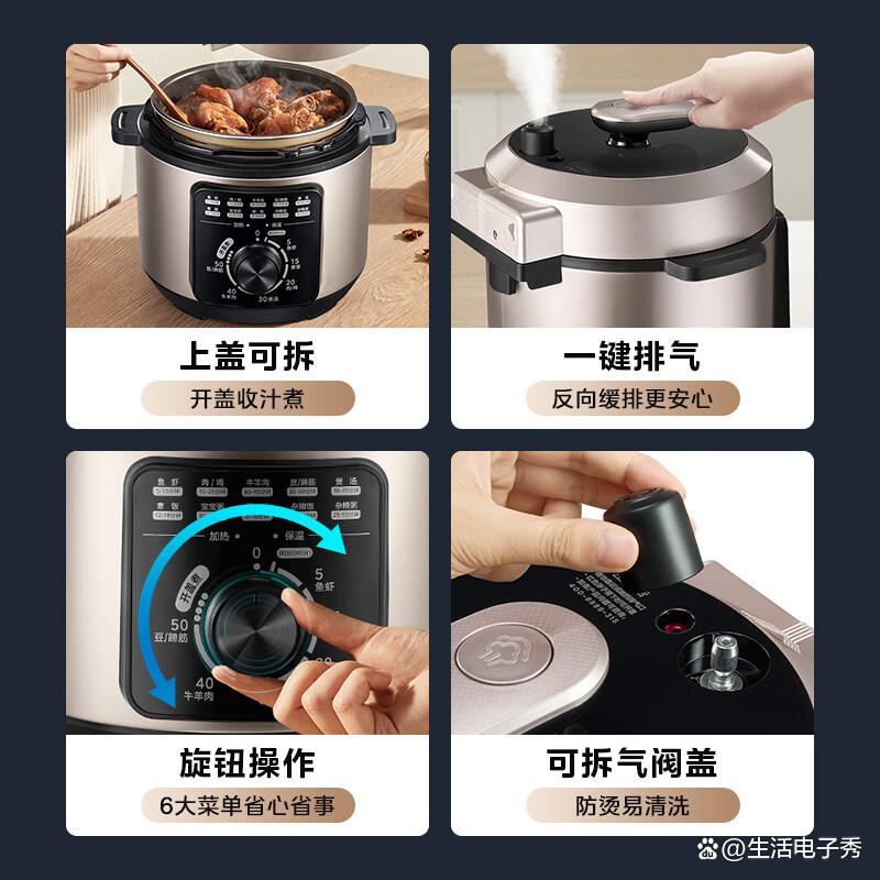 美的电压力锅哪款性价比高质量好?值得尝试的优选产品