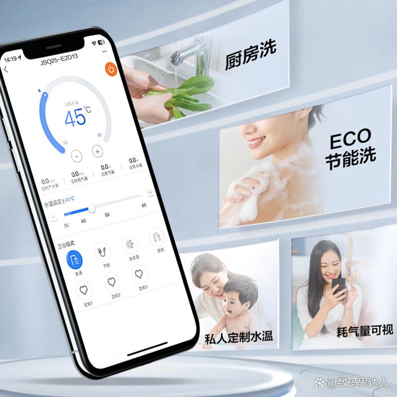 万和燃气热水器哪个型号性价比高?超值选择与技术优势解析