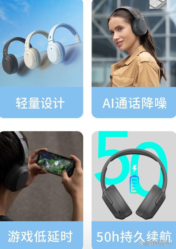 漫步者蓝牙耳机哪个系列好些?音质、续航、舒适体验全面剖析