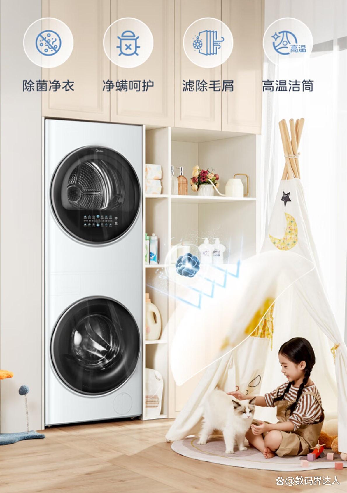 美的和卡萨帝洗烘一体机对比?哪个品牌更具优势?-图4 美的和卡萨帝洗烘一体机对比?哪个品牌更具优势?-图4