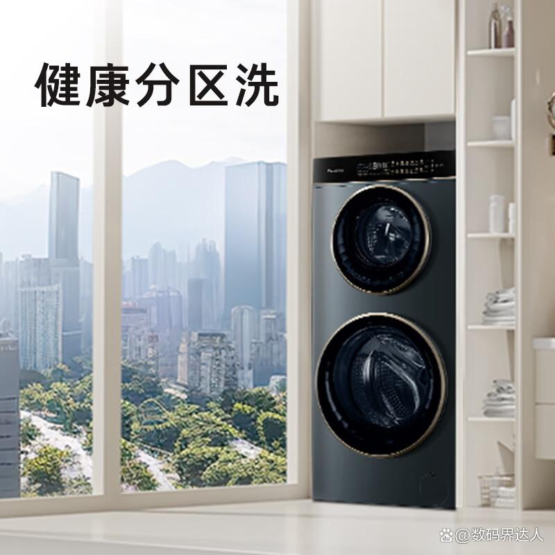 美的和卡萨帝洗烘一体机对比?哪个品牌更具优势?-图9 美的和卡萨帝洗烘一体机对比?哪个品牌更具优势?-图9
