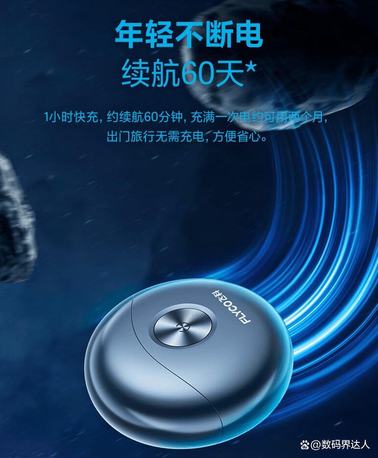 剃须刀十大名牌排行榜:科技与设计的完美结合