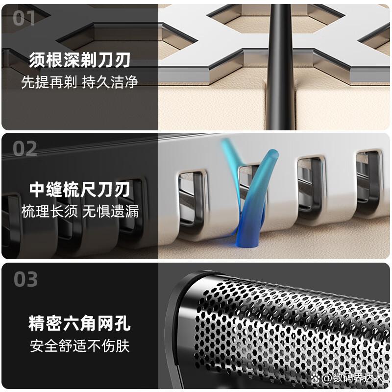 剃须刀十大名牌排行榜:科技与设计的完美结合