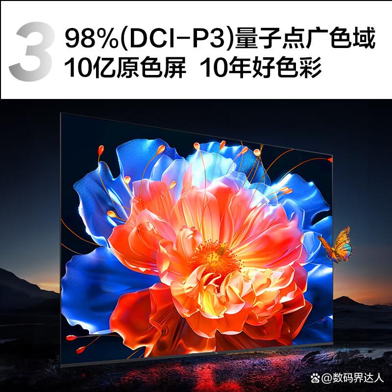 TCL电视哪个系列和型号最好?深度解析最佳选择与使用体验-图9 TCL电视哪个系列和型号最好?深度解析最佳选择与使用体验-图9
