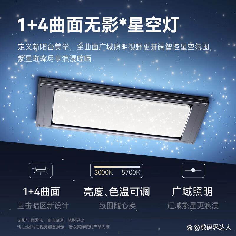 邦先生电动晾衣架哪个型号值得买?家居生活提升新选择
