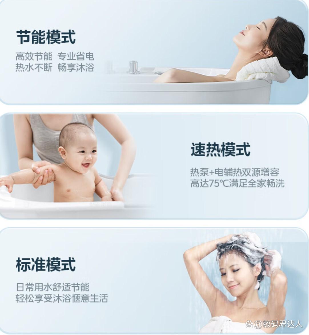 空气能热水器牌子哪个质量最好？评测优质产品提升生活