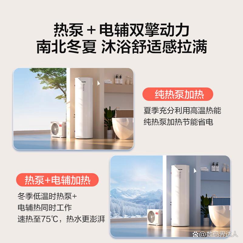空气能热水器牌子哪个质量最好?评测优质产品提升生活-图4 空气能热水器牌子哪个质量最好?评测优质产品提升生活-图4