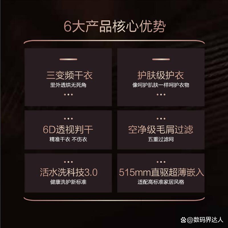 海信洗烘套装哪款好性价比高?选购必备技巧与推荐-图9 海信洗烘套装哪款好性价比高?选购必备技巧与推荐-图9