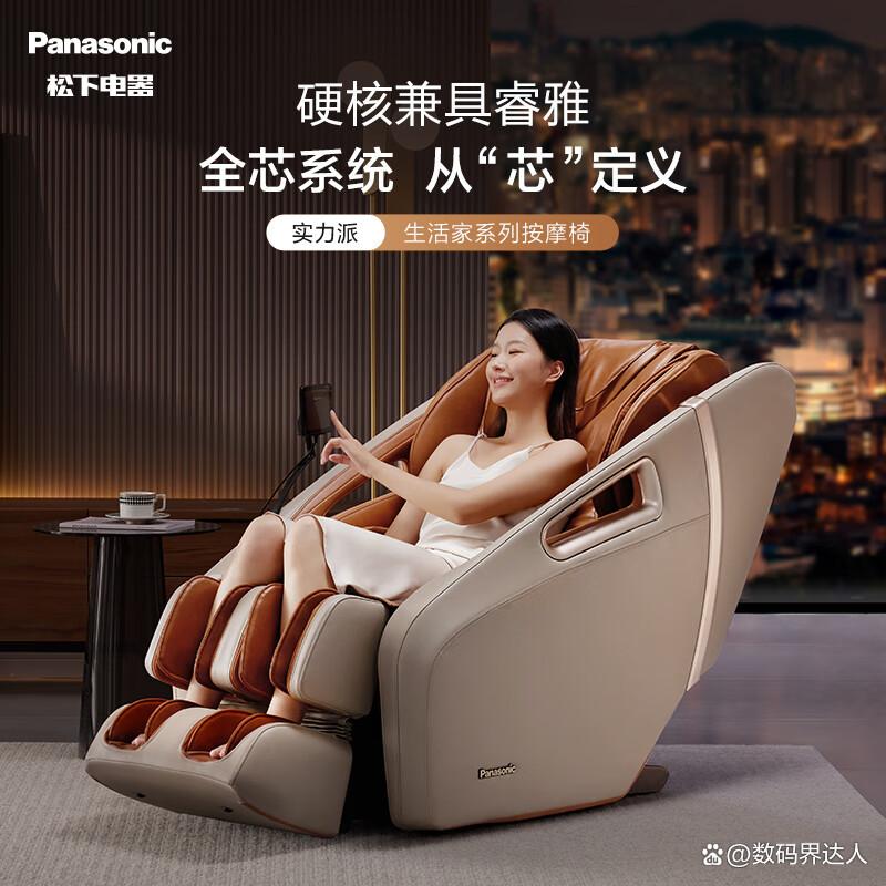 按摩椅什么牌子的质量好又实惠?性价比高的优秀选择
