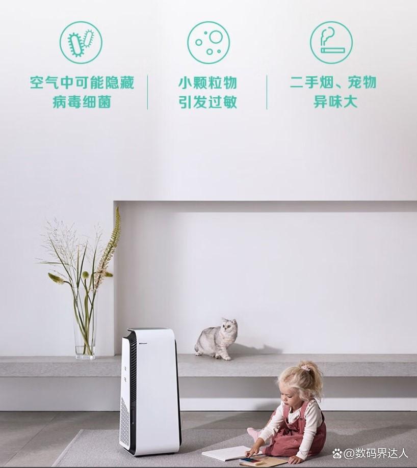 2025年最值得买的空气净化器品牌?品质与技术同在-图10 2025年最值得买的空气净化器品牌?品质与技术同在-图10