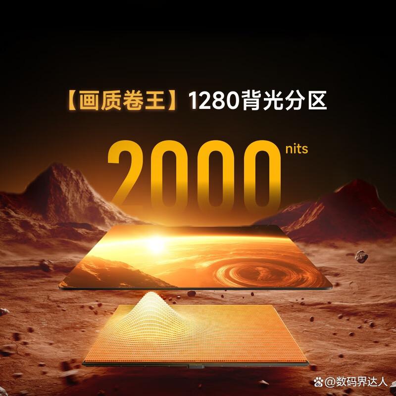 Vidda和创维电视哪个值得买?各自优势解析-图7 Vidda和创维电视哪个值得买?各自优势解析-图7