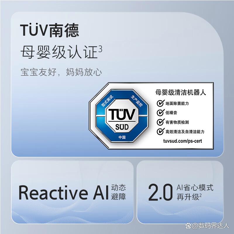 石头扫地机器人体验怎么样?探秘智能清洁背后的科技创新