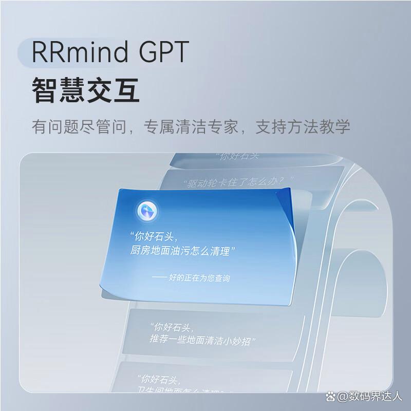 石头扫地机器人体验怎么样?探秘智能清洁背后的科技创新