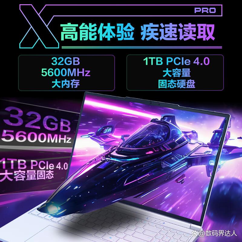 机械革命和微星笔记本电脑对比?哪个好?专业角度的深度解读-图2 机械革命和微星笔记本电脑对比?哪个好?专业角度的深度解读-图2