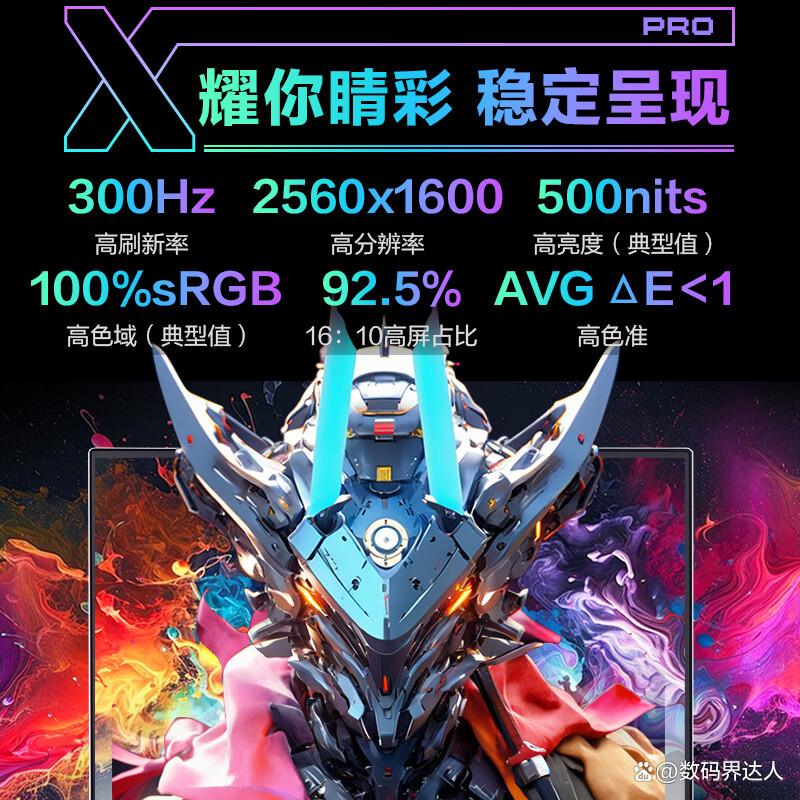 机械革命和微星笔记本电脑对比?哪个好?专业角度的深度解读-图4 机械革命和微星笔记本电脑对比?哪个好?专业角度的深度解读-图4