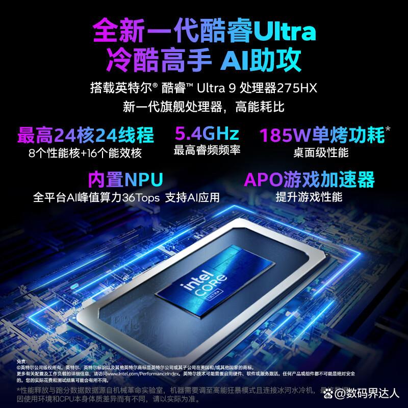 机械革命和微星笔记本电脑对比?哪个好?专业角度的深度解读-图5 机械革命和微星笔记本电脑对比?哪个好?专业角度的深度解读-图5