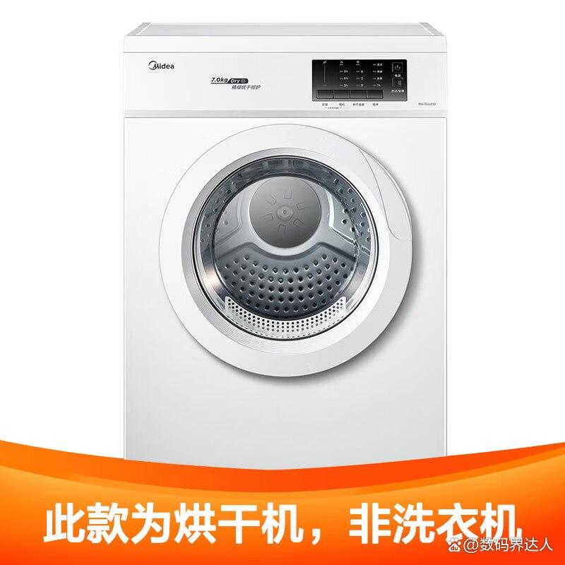 石头和美的烘干机哪个值得买?详细对比分析与推荐-图2 石头和美的烘干机哪个值得买?详细对比分析与推荐-图2