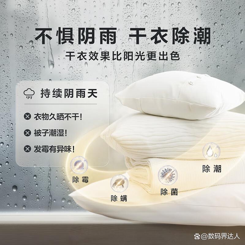 石头和美的烘干机哪个值得买?详细对比分析与推荐-图3 石头和美的烘干机哪个值得买?详细对比分析与推荐-图3