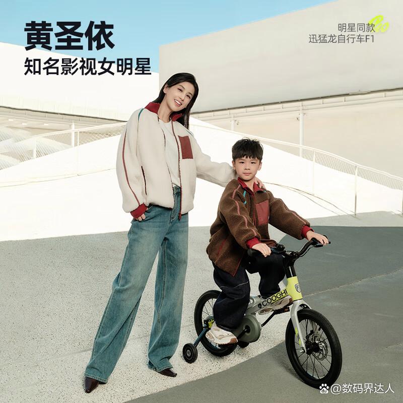 永久和酷骑自行车哪个耐用?依靠品质与口碑来选择