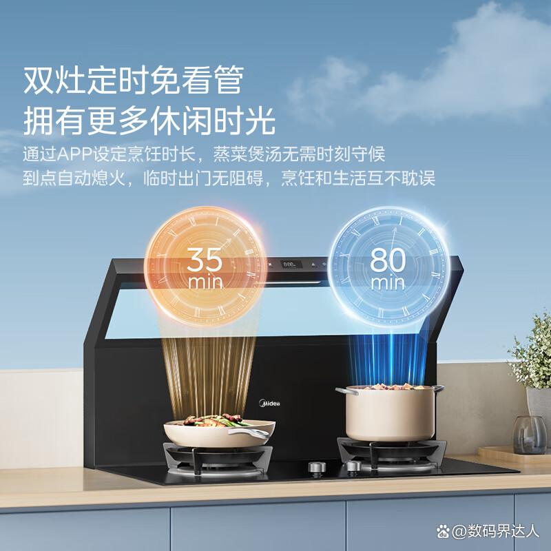 美的集成灶哪个型号的好?选择你的完美厨房伙伴-图2 美的集成灶哪个型号的好?选择你的完美厨房伙伴-图2