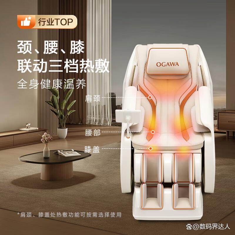 奥佳华按摩椅怎么样?揭示其质量与技术背后的真实体验