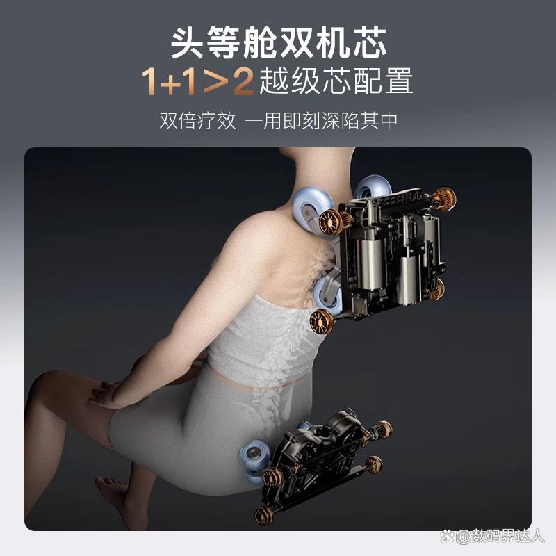 奥佳华按摩椅怎么样?揭示其质量与技术背后的真实体验