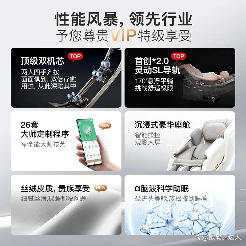 奥佳华按摩椅怎么样?揭示其质量与技术背后的真实体验