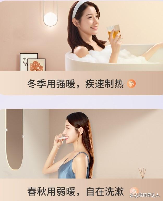 奥普浴霸哪个系列好?性价比高?挑选技巧与关键功能解析-图4 奥普浴霸哪个系列好?性价比高?挑选技巧与关键功能解析-图4