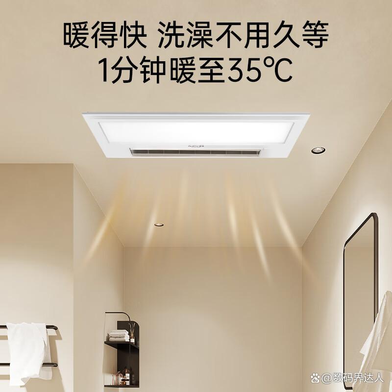 奥普浴霸哪个系列好?性价比高?挑选技巧与关键功能解析-图6 奥普浴霸哪个系列好?性价比高?挑选技巧与关键功能解析-图6