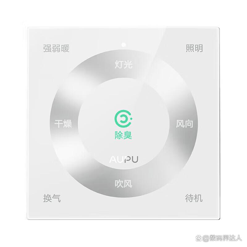 奥普浴霸哪个系列好?性价比高?挑选技巧与关键功能解析-图7 奥普浴霸哪个系列好?性价比高?挑选技巧与关键功能解析-图7