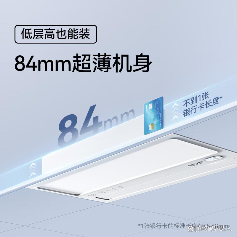 奥普浴霸哪个系列好?性价比高?挑选技巧与关键功能解析-图9 奥普浴霸哪个系列好?性价比高?挑选技巧与关键功能解析-图9