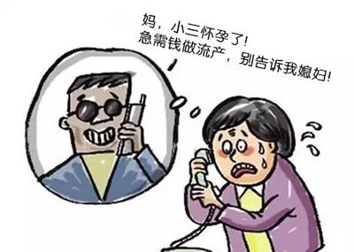 小三怀孕了要生下来我是原配我该怎么办 一旦怀孕男人最头痛-图2