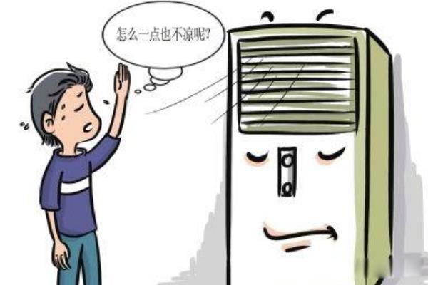 氟利昂是什么物质 空调的氟利昂有毒吗-图1