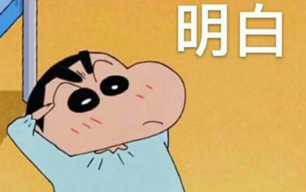 王者荣耀什么意思 游戏中的网络用语解释-图1