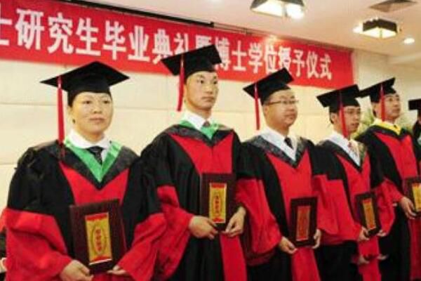 中国最高学历是研究生还是博士 我国最高学历是什么级别-图1