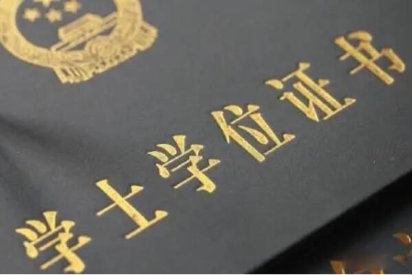 中国最高学历是研究生还是博士 我国最高学历是什么级别-图4