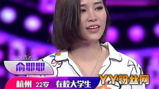 俞耶耶性感私照美到爆 俞耶耶现任男朋友是谁