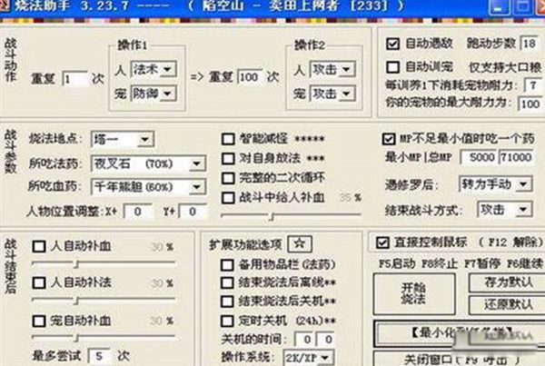 wpe是什么意思 wpe有什么用-图1