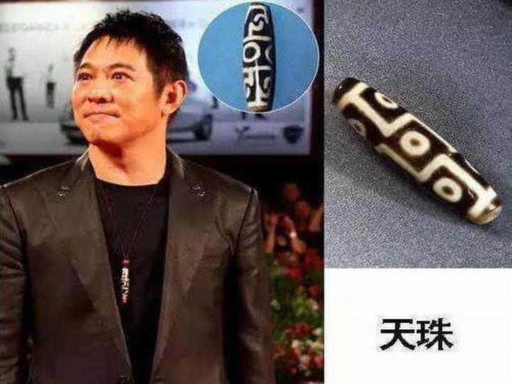 李连杰的九眼天珠值多少钱 利智太美导致他纵欲过度？-图1