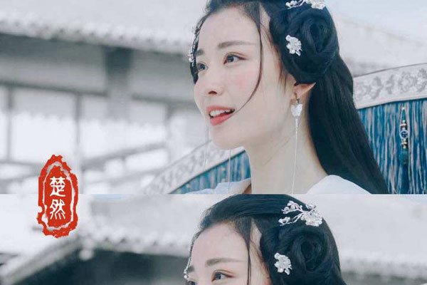 王楚然个人资料 到底是什么身份背景-图1