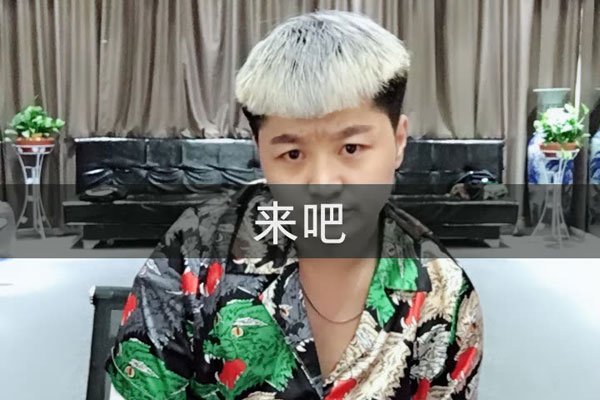 49传媒陶大帅个人资料 和名气大的网红一起pk-图4