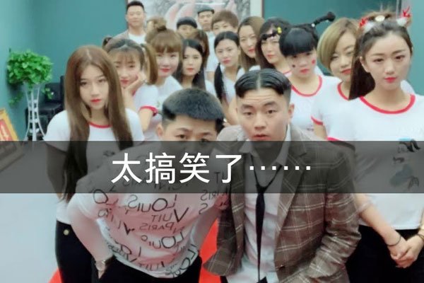 49传媒陶大帅个人资料 和名气大的网红一起pk-图7