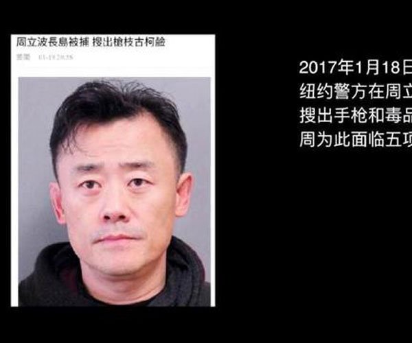 周立波某某到底是谁 是他杜撰出来的人物？-图6