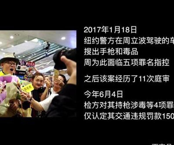 周立波某某到底是谁 是他杜撰出来的人物？-图8