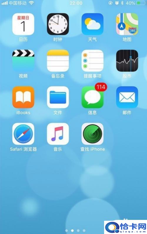 苹果手机如何把照片扫描成电子版？苹果手机扫描图片成电子版步骤