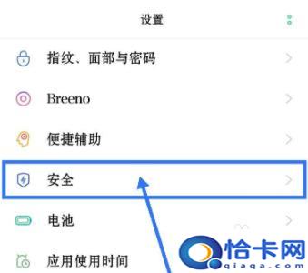 oppo手机图标隐藏？oppo手机隐藏应用图标方法