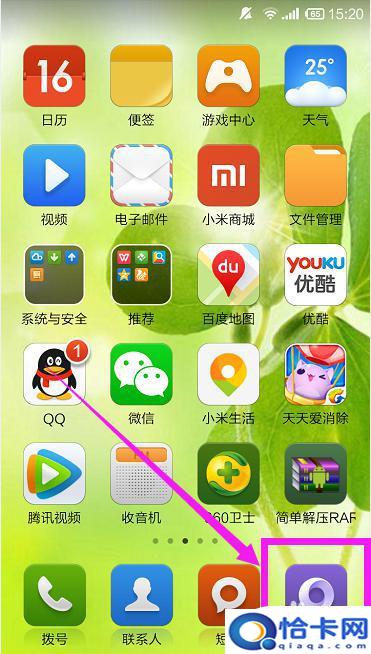 手机浏览器广告怎么屏蔽？手机浏览器如何屏蔽弹窗广告