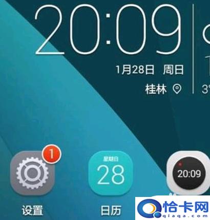 华为手机显示时间怎么设置在桌面上？华为时钟桌面显示设置教程