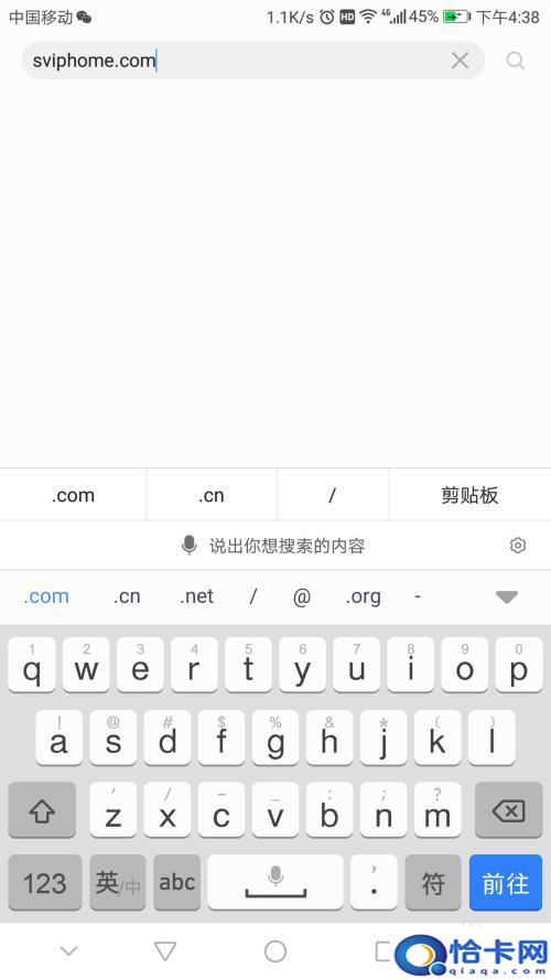 手机vip浏览器怎么用？手机上如何免费解锁VIP视频